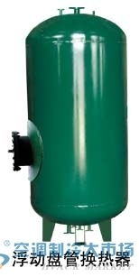 石家莊換熱器產(chǎn)品圖片 石家莊換熱器圖片庫 第1頁 制冷大市場石家莊換熱器圖片庫