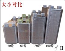 【洗澡用的過水熱】最新最全洗澡用的過水熱 產(chǎn)品參考信息_一淘搜索