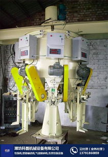 水泥包裝機(jī)價(jià) 科磊機(jī)械設(shè)備 已認(rèn)證 阿克蘇水泥包裝機(jī)高清圖片 高清大圖
