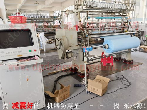 愛德華三坐標減震腳墊 錦德萊四樓設備防震腳