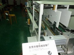 東莞市謝崗華星機械設備廠 成型機產(chǎn)品列表