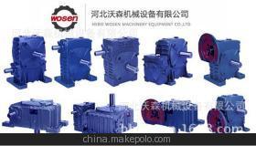 wpa250-50-c,蝸輪蝸桿減速機【廠家直銷+現貨供應】