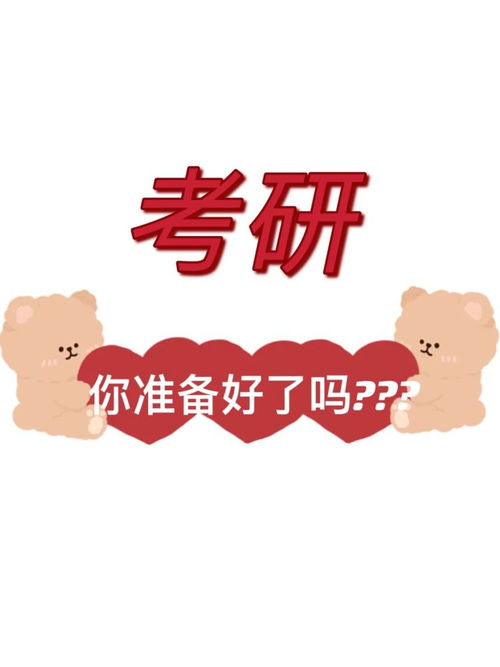 喜報(bào) 哈爾濱石油學(xué)院機(jī)械工程學(xué)院2021年考研光榮榜出爐