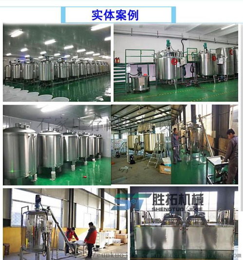 化工攪拌冷熱缸 食品級不銹鋼保溫調配罐 ,石家莊存闊機械設備廠